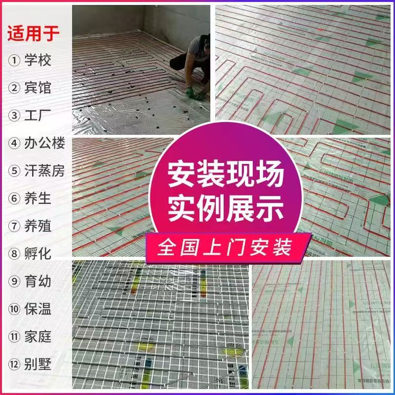 张店区 石墨烯电地暖公司哪家好？售后保障深度解析